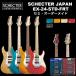  SCHECTER JAPAN / SCHECTER EX-24-STD-FRT | ѥ EX꡼ EX24 եɥ 쥭  ̵