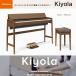  Roland Kiyola... грецкий орех отделка KF-10-KW / roland &amp; karimoku электронное пианино KF10KW цифровой фортепьяно бесплатная доставка 