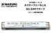 24 дыра . звук губная гармоника Octave губная гармоника SU-24 ok ta-b такой же звук. ok ta-b другой. Lead . верх и низ . распределение сделал 24 дыра модель | Suzuki музыкальные инструменты завод Suzuki SUZUKI