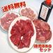  yakiniku комплект кальби говядина свинина курятина собственный производства tare приложен 1.4kg рефрижератор рейс отправка (BBQ балка . кий ) yakiniku 