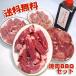 yakiniku комплект сверху мясо для жаркого говядина свинина курятина собственный производства tare приложен 1.4kg рефрижератор рейс отправка (BBQ балка . кий ) yakiniku 