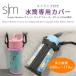 /�䂤�p�P�b�g�Ή�/�����J�o�[ Simple Modern 400ml ���� ��p �X�g���b�v�t�� �J�o�[ �W�b�p�[ �}�W�b�N�e�[�v�Œ莮 �R���e�B�S �E�H�[�^�[ �{�g�� ����