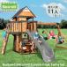 / ваш заказ / задний ярд Discovery Canyon k утечка swing комплект "джунгли" качели горка bench игрушечный наружный оснащение для игровой площадки из дерева 
