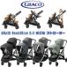 / ваш заказ / Greco Ready2Grow 2.0 двойной -тактный ролик 2 посадочных мест коляска twin тандем двойной коляска 