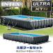 INTEX Inte k spool Ultra XTR frame rek tongue gyula- pool set filter ladder seat cover attached 