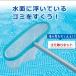 INTEX �C���e�b�N�X �v�[�� �f���b�N�X �v�[�� �����e�i���X �L�b�g �v�[���|�� �Z�b�g �|���@ �u���V �N���[�i�[ �֘A�摜5