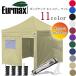 Eurmax pop up Canopy палатка 305×305×339cm мгновенный палатка flima. магазин ручная тележка Take наружный . магазин праздник прием уличный 
