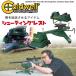 / ваш заказ / холодный well The блокировка Dlx стрельба rest ружье . gun rest Schott gun жизнь ru rest ружье фиксация страйкбол милитари ..