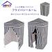Impact Instant Canopy �|�b�v�A�b�v �v���C�o�V�[ �J�o�i �e���g �C���X�^���g�e���g �^�[�v �V�F���^�[ �X�ߎ� �L�����v �r�[�` �A�E�g�h�A �ЊQ �h�� �Ȉ�