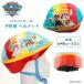 pau Patrol детский шлем примерно 48cm~52cm dial тип регулировщик имеется Junior Kids 3 лет велосипед трехколесный велосипед предотвращение бедствий самокат скейтборд скейтборд 