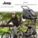  Jeep ebe rest 2-in-1 bike trailer and -stroke roller 2 number of seats folding Cart stroller 2WAY