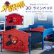 Marvel Человек-паук 3D twin bed to гонг - bed Kids детский для малышей bed детский 