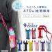 /�䂤�p�P�b�g�Ή�/�����J�o�[ �X�e�����X������ 470ml ������p �X�g���b�v�t�J�o�[ �W�b�p�[ �}�W�b�N�e�[�v�Œ莮 �����O ���� ���R�t �q���p ���h�~