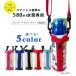 /�䂤�p�P�b�g�Ή�/�����J�o�[ �X�e�����X������ 580ml������p �X�g���b�v�t�J�o�[ �W�b�p�[ �}�W�b�N�e�[�v�Œ莮 �����O ���� ���� ���R�t �q���p ���h�~