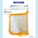 /�䂤�p�P�b�g�Ή�/�����J�o�[ �X�P�[�^�[�X�e�����X������ 470ml������p �X�P�[�^�[2way �X�e�����X�R�b�v���� 430ml������p ���b�v�J�o�[ �}�W�b�N�e�[�v �֘A�摜4