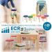 ECR4Kids �X�^�b�L���O �X�c�[�� 6�r�Z�b�g �q���p �֎q �L�b�Y �`�F�A �ۈ֎q ���킢�� �o�[�`���� �ؐ� �ςݏd�ˉ\ �y�� �������֎q �ۈ牀 ������ �c�t��