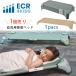 ECR4Kids старт  Cub ru cozy раскладушка койка в машине накладывающийся возможность уход за детьми ... место детский сад . днем . для малышей детский младенец пребывание уход за детьми пребывание 