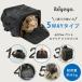 �C�r���� JetPaw �y�b�g �L�����A �o�b�N�p�b�N �g�� 5WAY 5�ʂ� �����b�N �L�����[ �o�b�O �h���C�u�{�b�N�X �܂肽����