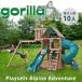 / ваш заказ / Gorilla Play комплект Alpine приключения "джунгли" качели горка climbing wall boruta кольцо наружный оснащение для игровой площадки из дерева 
