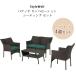 StyleWell �p�e�B�I �J���o�Z�[�V���� �V�[�e�B���O �Z�b�g �e�[�u�� �\�t�@ 4�_�Z�b�g �K�[�f���t�@�j�`���[ ���^����