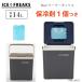  cooler-box маленький размер лёд freak s14L охлаждающие средства 1 шт есть Mini твердый кондиционер держатель для напитков термос теплоизоляция покупки пикник пляж часть .ICE*FREAKS