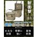 LocknLock �N�[���[�{�b�N�X 15L �~�j �N�[���[ �n�[�h�N�[���[ �ۗ� �y�� ���^ ������� �J�b�v�z���_�[ ������ �s�N�j�b�N �r�[�` ���� �A�E�g�h�A �֘A�摜1