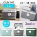  cooler-box маленький размер OLIVING точка лёд box 9L модный холодный . блокировка силикон прокладка имеется часть . уличный BBQ рыбалка 