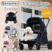 /2026�V���f��/�y�b�g�J�[�g ��^���Ή� �ω׏d100kg �|���|���[ �y�b�g �f���b�N�X ���S�� �X���[�v�t�� �J�[�g �o�M�[��^�� ���^�� �� �L �܂肽����