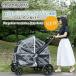 pompola- домашнее животное Deluxe Wagon для дождевик оригинальный всесезонный водонепроницаемый дождь снег защита от ветра холод меры сопутствующие предметы опция .... товары товары для домашних животных 