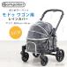 pompola- домашнее животное modu Wagon для дождевик оригинальный всесезонный водонепроницаемый дождь снег защита от ветра холод меры сопутствующие предметы опция .... товары товары для домашних животных 