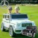 Freddo Mercedes Benz G63 ride on машина официальный лицензия товар с дистанционным пультом электрический игрушка-"самокат" 2 посадочных мест 24V S307-24VBLK-S307-24VWHT
