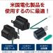 /�䂤�p�P�b�g�Ή�/3P��2P �ϊ��A�_�v�^ /�u���b�N/ �R���Z���g �d�� �C�O ���{ �ϊ��v���O �֘A�摜2