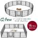 FXW собака Play авторучка высота 61cm/16 panel домашнее животное Circle дверь имеется маленький размер собака средний собака домашнее животное торцевая дверь DP24-16-2