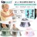 Upseat �x�r�[ �t���A &amp; �u�[�X�^�[ �V�[�g �g���C�t�� �x�r�[�`�F�A ���w�Ö@�m�̎w�����󂯂ĊJ�� �������p�� �|�[�^�u�� �o�Y�j��