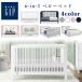 babyGap Charlie 6-in-1 с откидным верхом детская кроватка высота настройка детский из дерева bed 