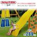 Swing-N-Slide Olympus wave скользящий "джунгли" для горка ползун дополнение опция сопутствующие предметы DIY сад двор наружный для бытового использования большой оснащение для игровой площадки 