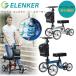 ELENKER Ultra compact колено скутер приспособление для ходьбы kega..li - bili самокат пара .. скутер тормоз имеется перемещение складной 
