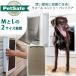  домашнее животное safe PetSafe wall вход домашнее животное дверь DIY большой собака средний собака собака кошка внутри стена наружная стена толщина . стена для 