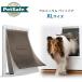  pet safe PetSafe Extreme weather aluminium pet door XL size DIY large dog dog cat wall for door for 