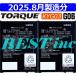 �݊��i�E�����ȂQ�Z�b�g�� �V�i ��au TORQUE G06 KYG03 / G07 KYG05 / KYG03UAA �d�r�p�b�N ���Z�� �g���N KYOCERA �o�b�e���[�e��:4270mAh �d������:3.87V