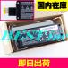 сменный товар < новый товар >Bose SoundLink Mini II 2 / Mini II Special Edition / 080841 088789 088796 088772 Bose напряжение ограничение :7.4V *127