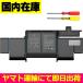  сменный товар < новый товар >MacBook Pro Retina 13" A1582 A1502 A1493 / Late 2013 Mid 2014 Early 2015 / Apple батарейка номер A1582 аккумулятор емкость :74WH напряжение ограничение :11.43V