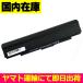  сменный товар < новый товар >Acer Aspire One 721 753 1551 1430 1830T AL10C31 батарейка номер AL10D56 аккумулятор емкость :5200mAh напряжение ограничение :11.1V