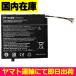   Acer Aspire Switch 10 SW5-011 SW5-012 A3-30 AP14A4M ֹAP14A8M Хåƥ꡼:22Wh Ű:3.8V