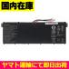  сменный товар < новый товар >Acer Aspire 3 A315-21 A315-51 Aspire 5 A515-51 ES1-523 N17Q4 Extensa 15 N19C1 EX215-51G-59WK AP16M4J батарейка номер AP16M5J / 37Wh 7.7V
