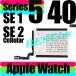 < новый товар >Apple Watch no. 5 поколение 40mm / SE1 no. 1 поколение 40mm / SE2 no. 2 поколение 40mm Cellular версия / 5th gen SE 1st A2277 аккумулятор емкость :245mAh напряжение ограничение :3.85V *86