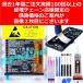 сменный товар [ новый товар ]Xiaomi 14 Ultra Япония версия свечение bar версия au / MZB0HB0JP MZB0HB1JP 24030PN60G / China версия не соответствует автомобиль omi аккумулятор емкость :5000mAh напряжение ограничение :3.87V