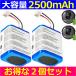  сменный товар * выгодный 2 шт. комплект < новый товар >Roomba iRobotbla-ba300 370 380 390 серии MintPlus5200 серии 4449273 Braava аккумулятор емкость :2500mAh 7.2V