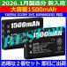 �ߴ��ʡ������ʣ��ġ�������1500mAh�� ���� ��YAESU FNB-82LI / ICOM BP-243L BP-244 / JVC KENWOOD UPB-4L/ VX-2 VX-3 VR-160 IC-4077 IC-RX7 U90F BH47FR RJ27