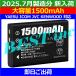 ߴʡ1500mAh  YAESU FNB-82LI / ICOM BP-243L BP-244 / JVC KENWOOD UPB-4L/ VX-2 VX-3 VR-160 IC-4077 IC-RX7 TCP-U90F UBZ-BH47FR UBZ-RJ27